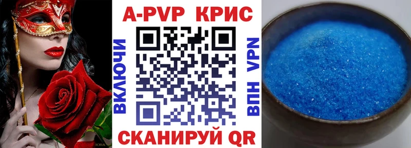 Где можно купить наркотики Похвистнево Cocaine A PVP Гашиш Канабис МЕФ