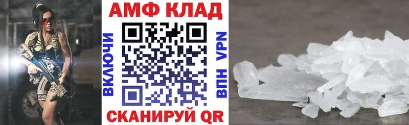 АМФ 98% Похвистнево