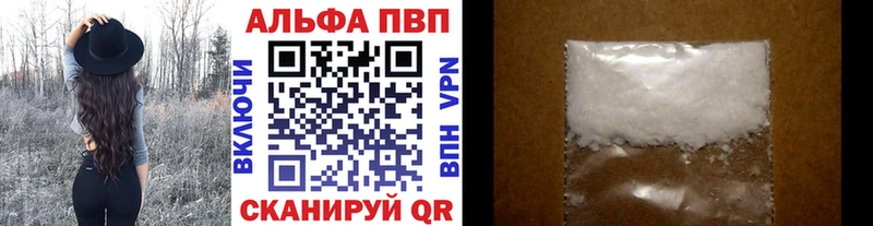 А ПВП кристаллы  сколько стоит  Похвистнево 