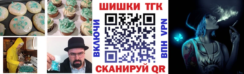 даркнет сайт  ссылка на мегу ONION  Canna-Cookies марихуана  Похвистнево 