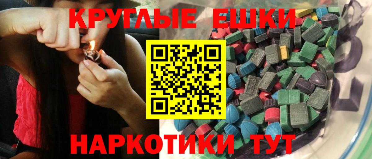Ecstasy 300 mg Похвистнево