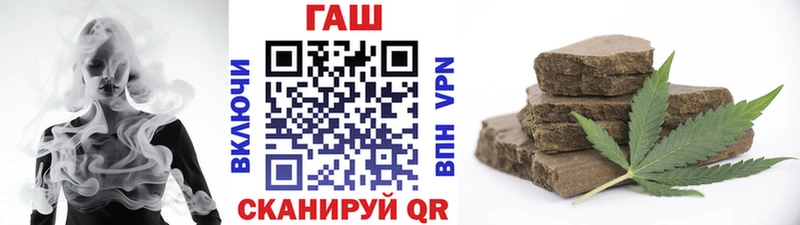 ГАШ гарик наркота МЕГА вход Похвистнево