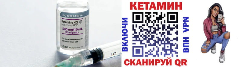 цена наркотик  Похвистнево  Кетамин ketamine 