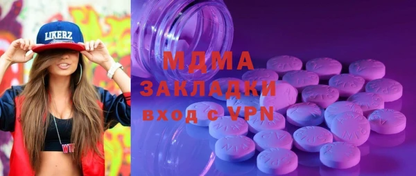 мет Алексеевка
