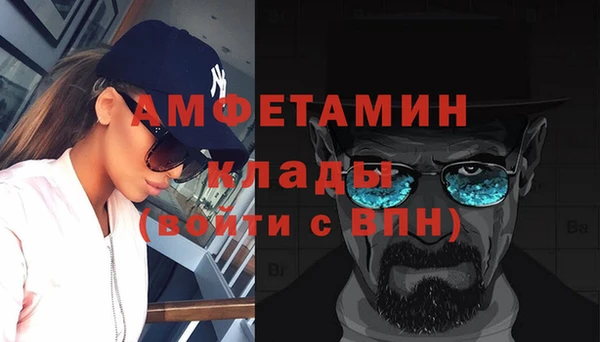 кокаин премиум Алексин