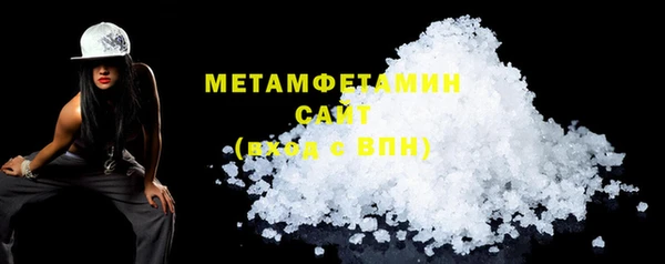 мяу мяу мука Покровск