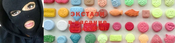 кокаин премиум Алексин