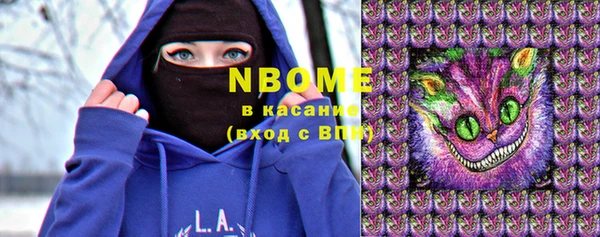 кокаин премиум Алексин