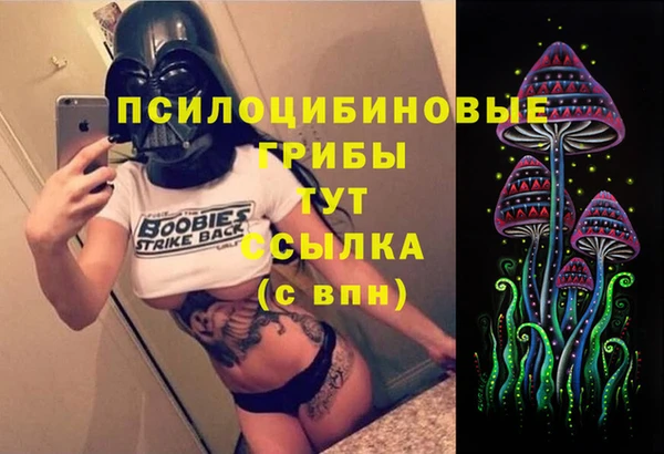 марки nbome Покров