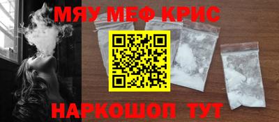 МДМА Чебоксары