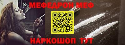 МДМА Чебоксары