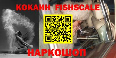 героин Чапаевск