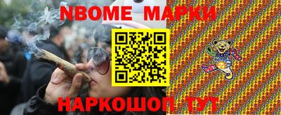 дистиллят марихуана Чебаркуль