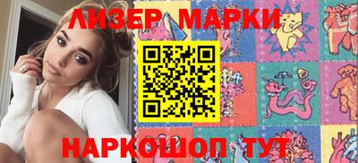 героин Чапаевск