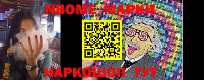 героин Чапаевск
