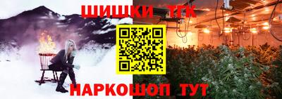 дистиллят марихуана Чебаркуль