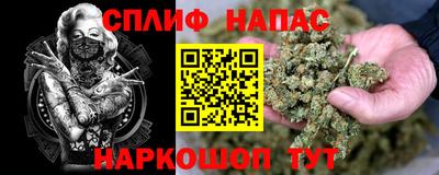 дистиллят марихуана Чебаркуль