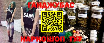 героин Чапаевск