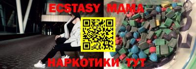 дистиллят марихуана Чебаркуль