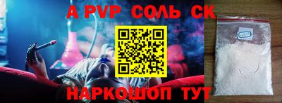 дистиллят марихуана Чебаркуль
