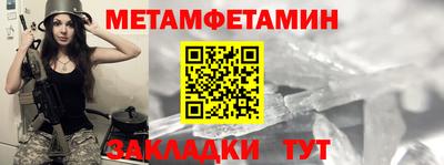 дистиллят марихуана Чебаркуль