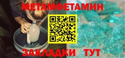 героин Чапаевск
