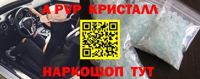МДМА Чебоксары
