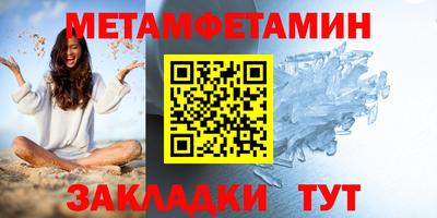героин Чапаевск