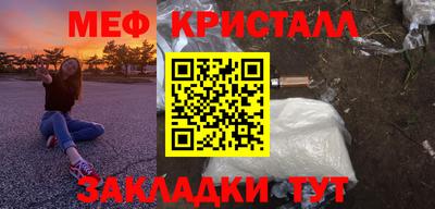 МДМА Чебоксары