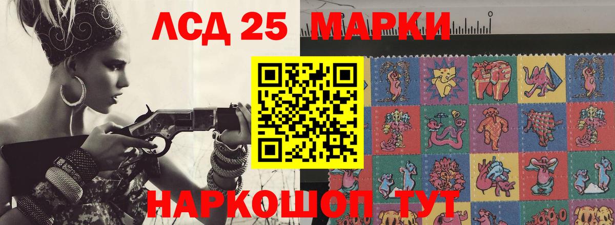 Лсд 25 экстази ecstasy  Вход с VPN  Похвистнево 