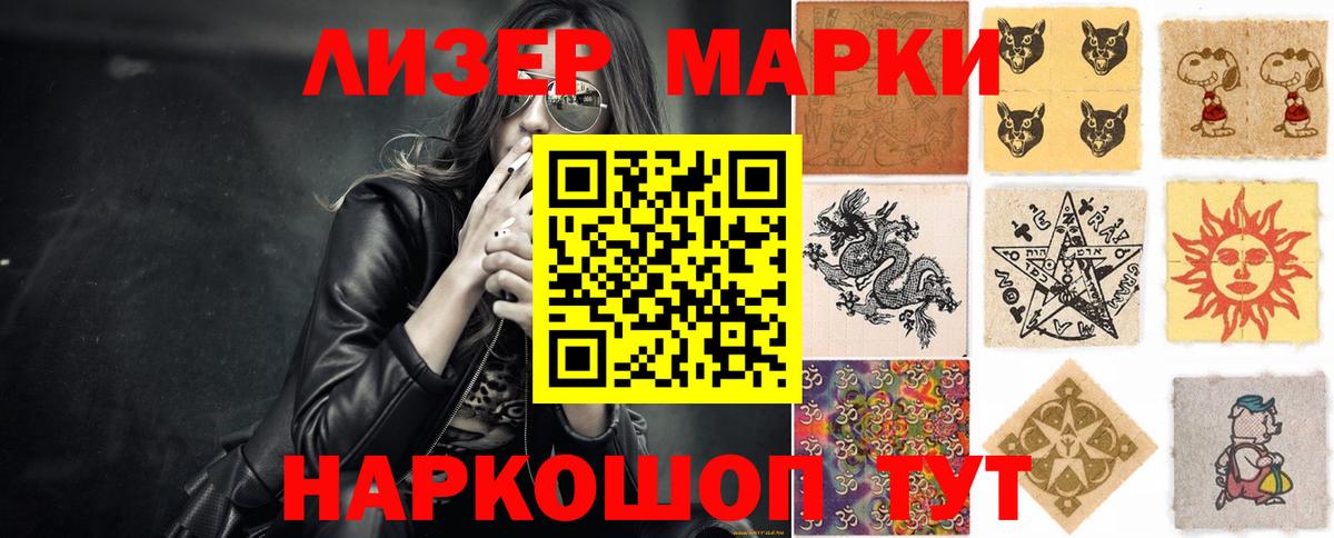 Мефедрон   Кокаин  Вход с VPN  Похвистнево  Конопля  ГАШИШ  КЕТАМИН 