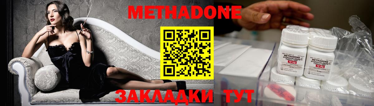 Каннабис Похвистнево