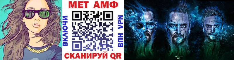 МЕТАМФЕТАМИН мет  Похвистнево 