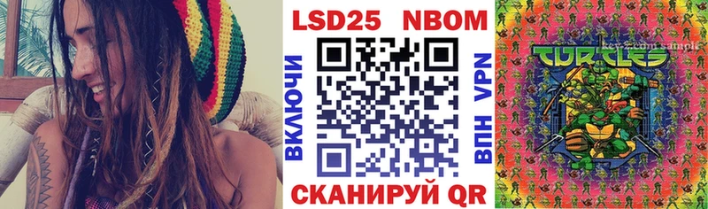 Марки NBOMe 1500мкг сколько стоит Похвистнево