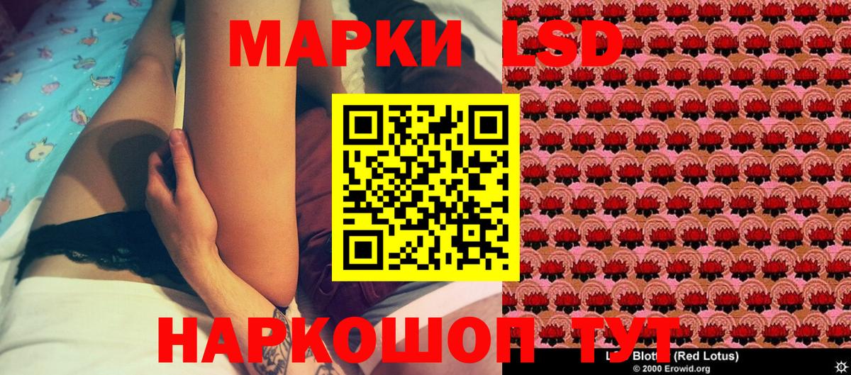 Марки NBOMe 1,5мг Похвистнево