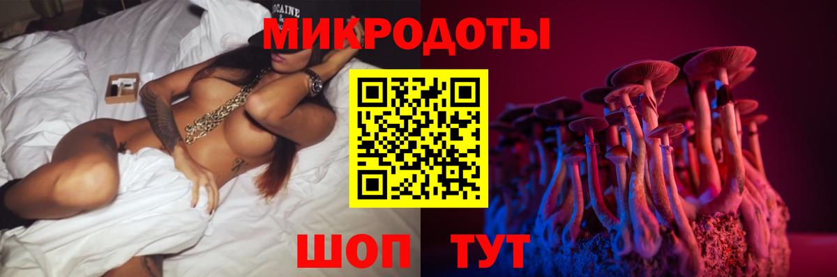 Галлюциногенные грибы Cubensis  Вход с VPN  Галлюциногенные грибы Magic Shrooms  Похвистнево 